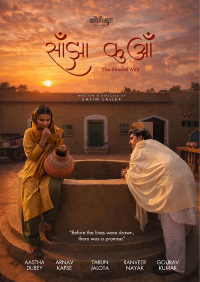 From ‘Shared Well’ to Shared Glory: Saanjha Kuan Wins Big at Amity Youth Fest