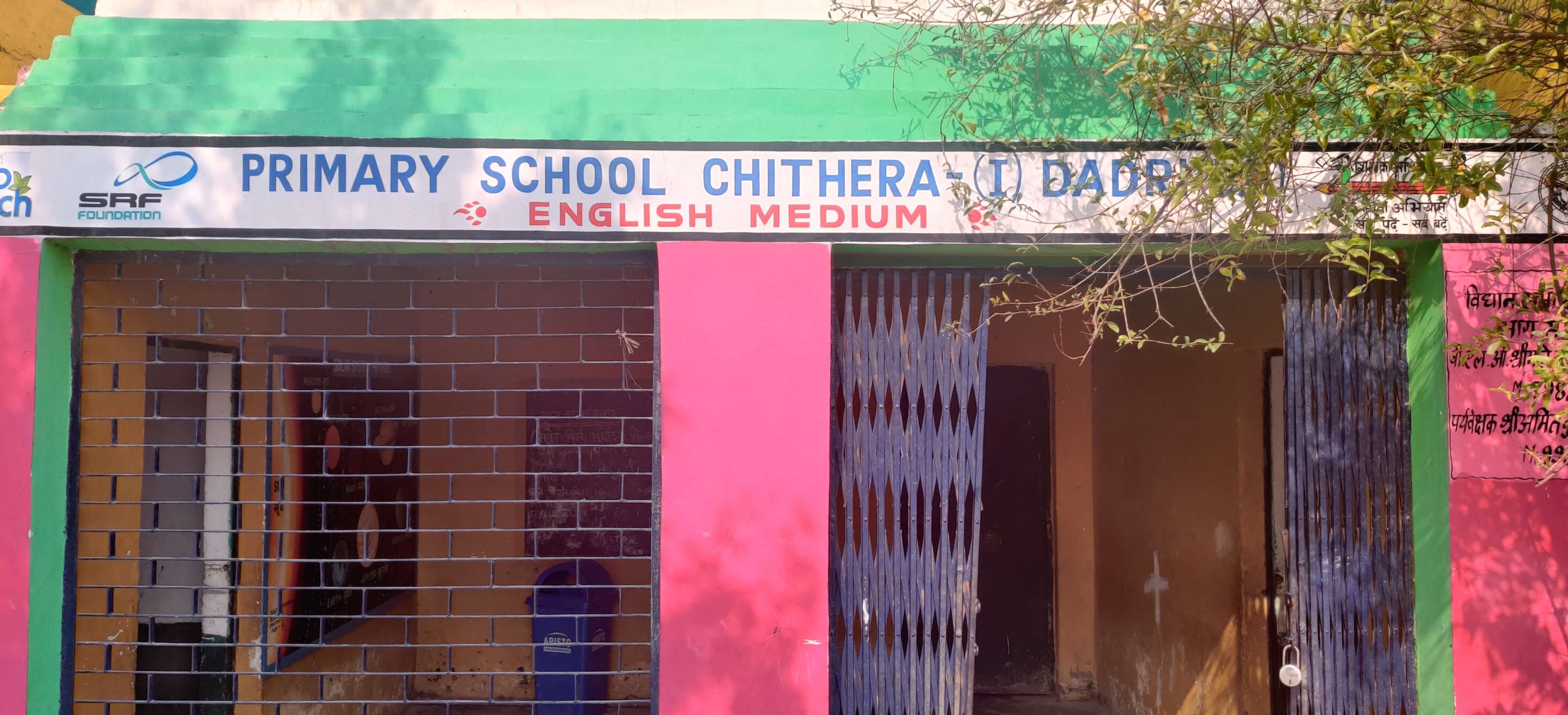 How this govt school is reshaping its education system