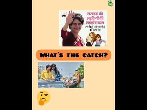 UP polls: How Cong made women the centre of campaign