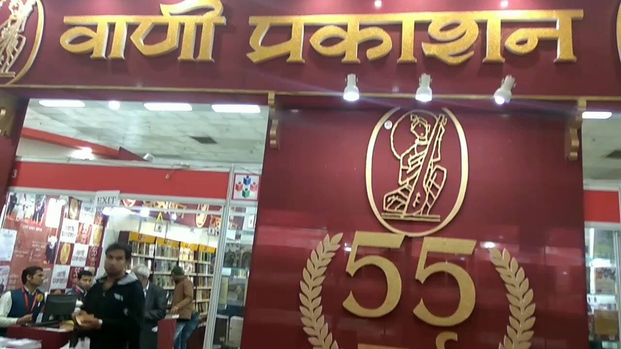 Language books get pride of place